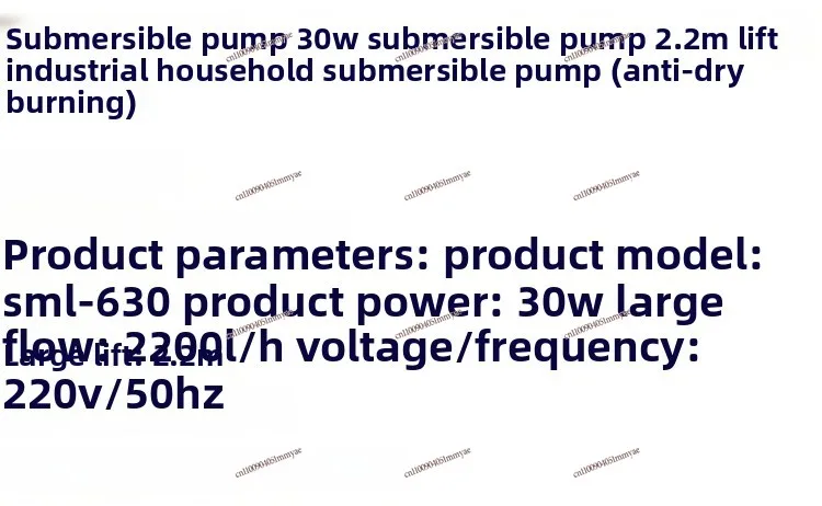 Submersible Pump Industrial Spray Fan Atomizing Humidifier Anti-dry Boiling Water Mist Fan 30w2.2m Head Water Pump