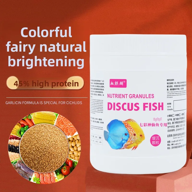 

XUEQILIN Altum Angelfish&Discus Food - Sinking Micro Pellets for Wild Cichlids | High Protein Formula with Amazonian Bioactives