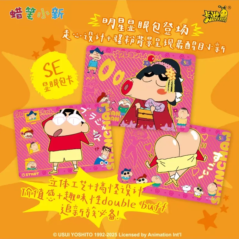 KAYOU Vol.3 Crayon Shin-chan Cards Conspicuous Bag Anime Collection Cards Mistery Box Board Games Toys Birthday Gifts for Kids