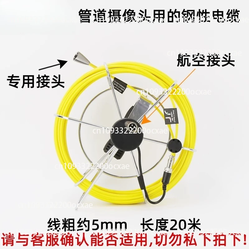 

Pulley bracket for pipe endoscope camera probe, sewer drain inner centering device, cable