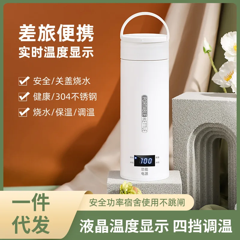

Suitable forPortable kettle small mini temperature control office travel insulation integrated electric heating water cup 110V U
