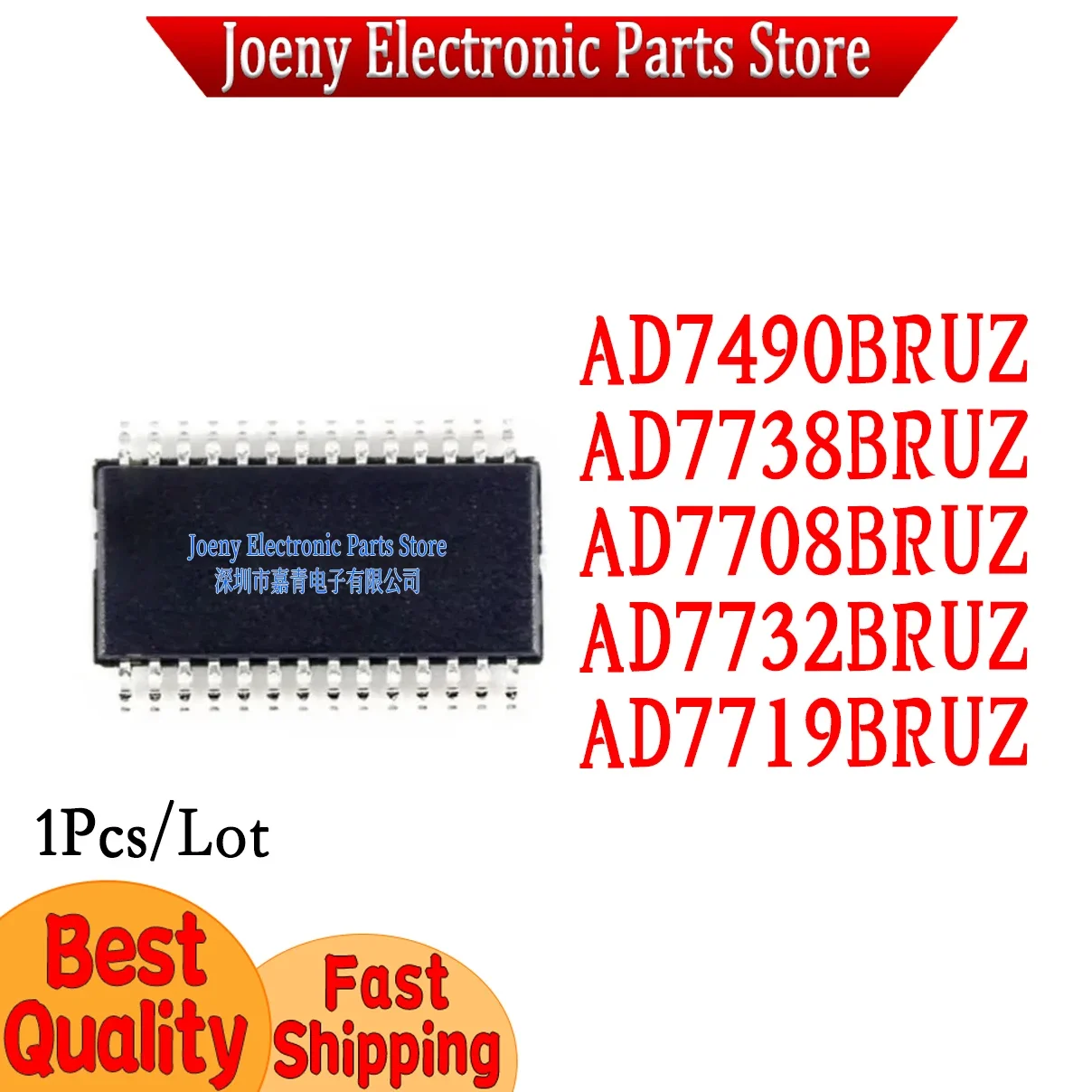 

AD7490BRUZ AD7738BRUZ AD7708BRUZ AD7732BRUZ AD7719BRUZ Plastic Casing