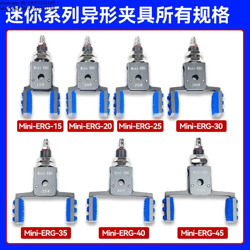 Manipulator Clamp MINI-ERG Shaped Clamp Wide Opening Pneumatic Clamp Mini Injection Molding Machine