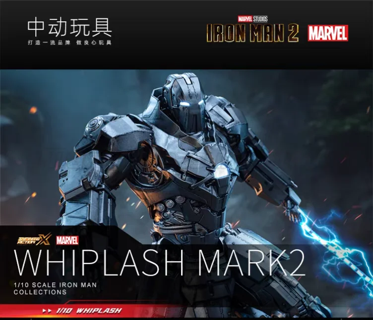 【mt】zd-toys-marvel-iron-man-2-whiplash-mark-2-glowing-version-1-10-scale-iron-mancollections