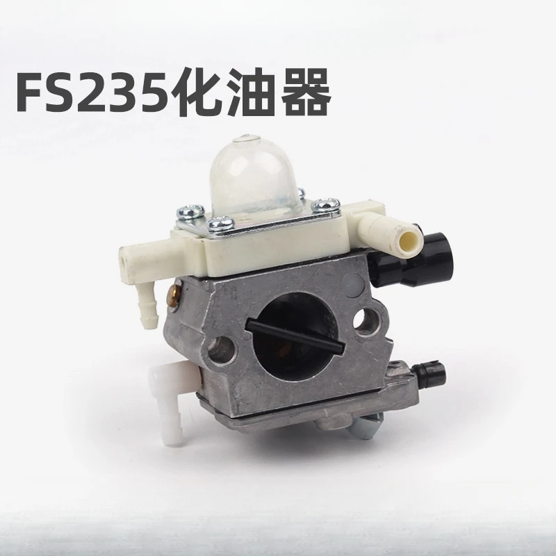 

For Staier Fs235 Lawn Mower Brush Cutter 235 Carburetor Accessories CLL