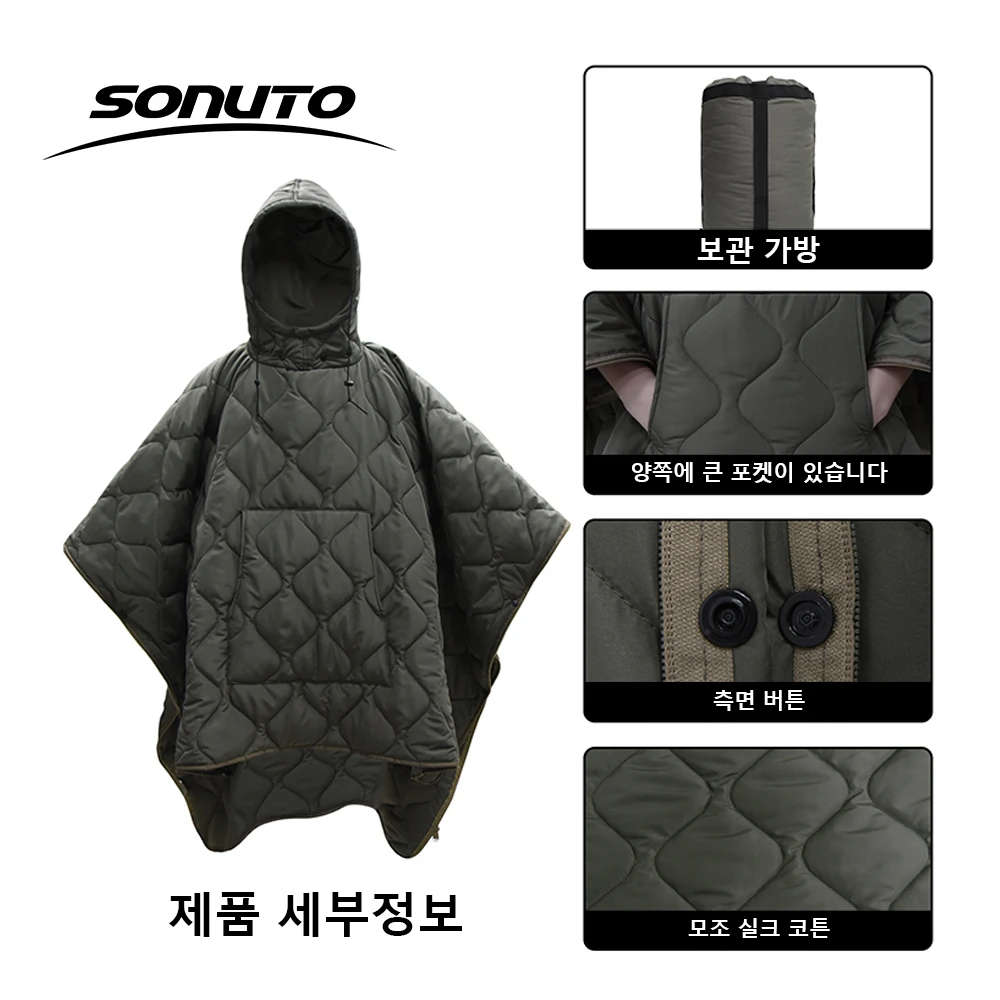 Thumbnail 3 - #28 Trending Poncho Liners Right Now