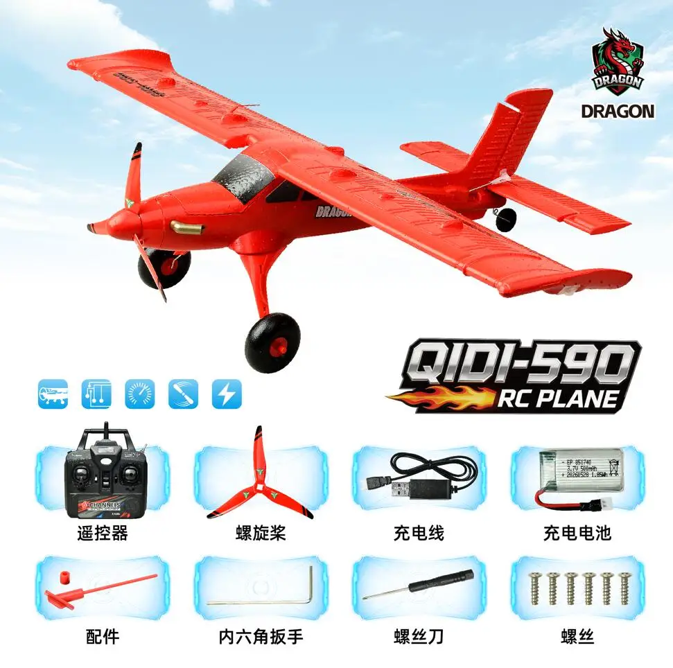 EPP Foam RC Airplane Models Toys 500mm Wingspan QIDI590 2.4G Sports Stunt Aircraft Gift Remote Controller Plane RTF Mode 1 or 2