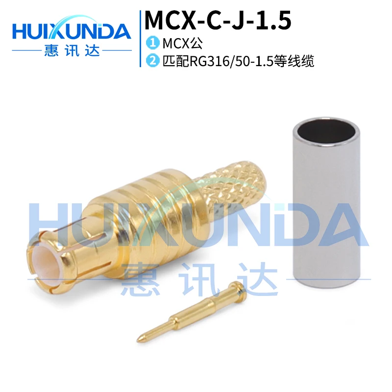 MCX-C-J-1.5 Mcx Mal… - image