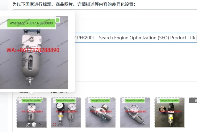 New Original AFR200-8 Discontinued Non-Automatic Drainage PFR200-02 PFR200L - Search Engine Optimization (SEO) Product Title