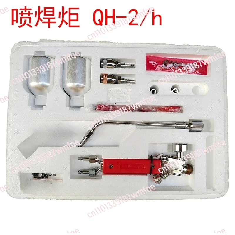 QH-2/h QH-4/h 1/h Metal powder spray welding torch, spray welding torch