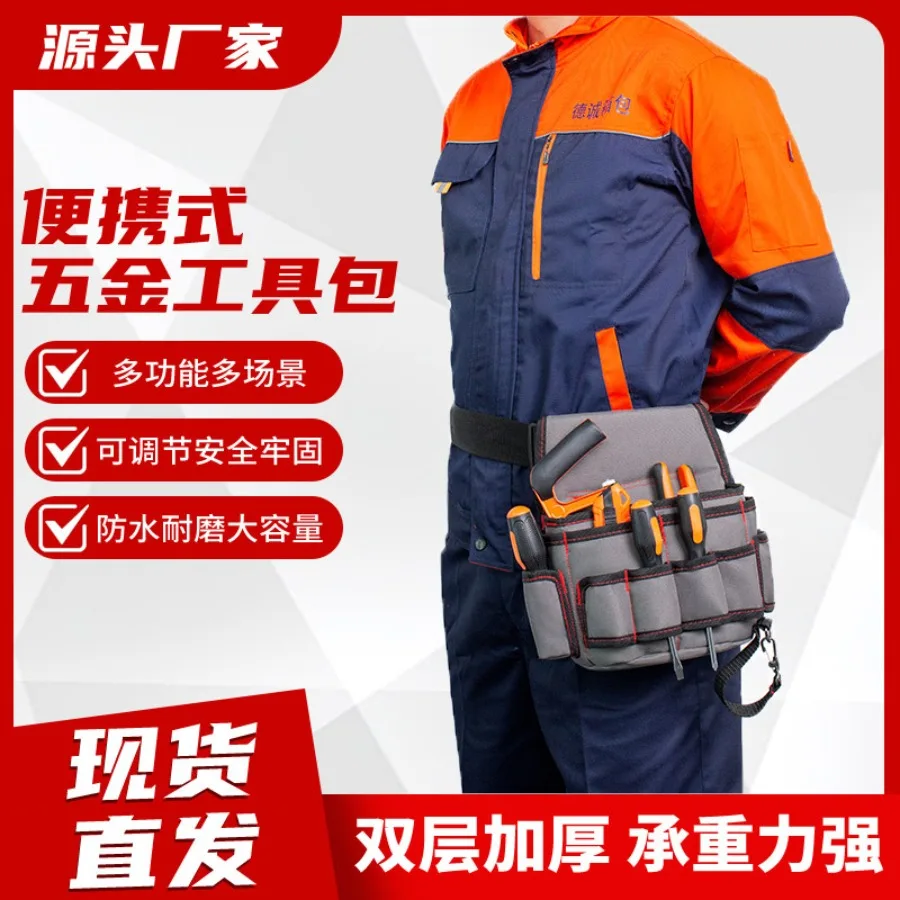

【New style】New tool waist bag backpack electrical bag oxford fabric waterproof thickening small hanging bag maintenance bag sto
