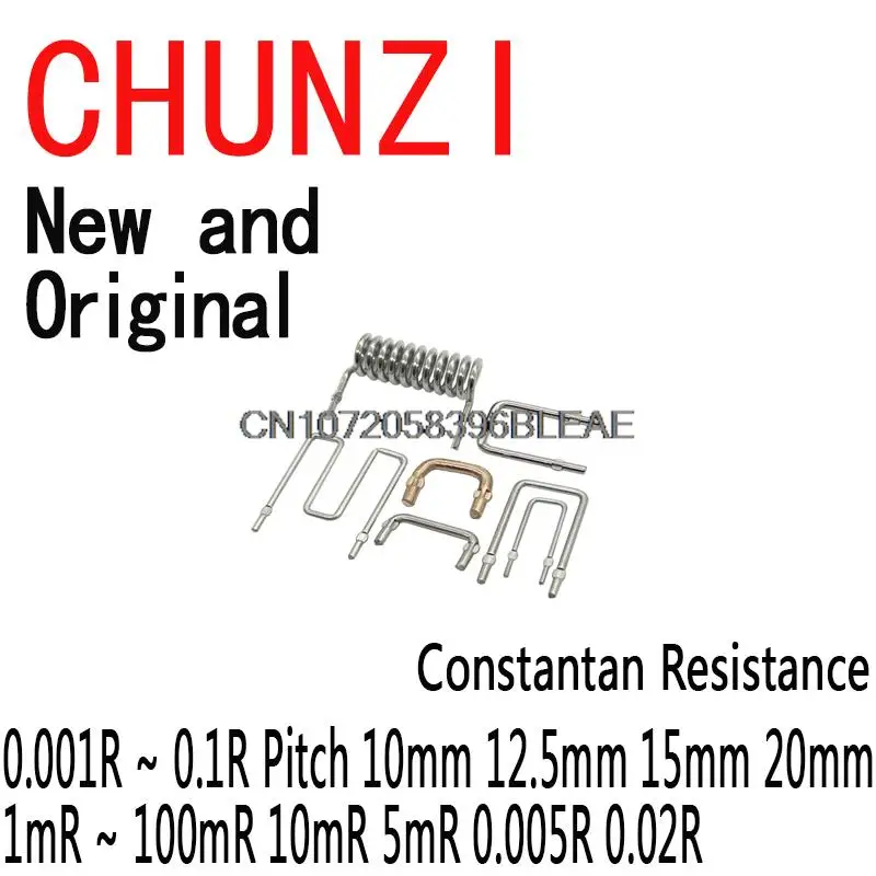 10PCS New Constantan Resistance/ Sampling Resistor 0.001R ~ 0.1R Pitch 10mm 12.5mm 15mm 20mm /1mR ~ 100mR 10mR 5mR 0.005R 0.02R