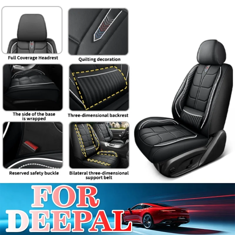 Car seat covers with lumbar support For Deepal Series,for the two front seats, with a backrest storage compartment,PU leather.