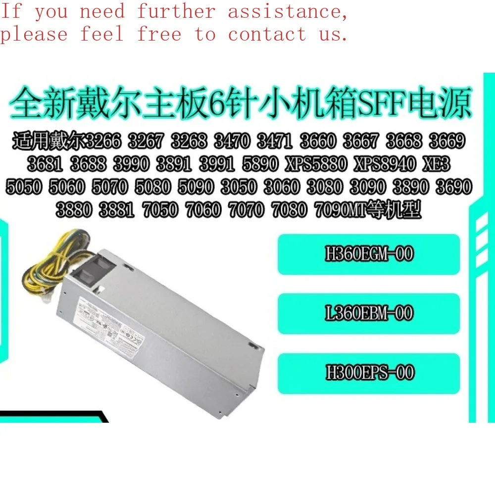 

Маленький чехол для Dell 3890, 3060, 3050, 3080, 3090, фильм H300EPS-00 H360EGM-00