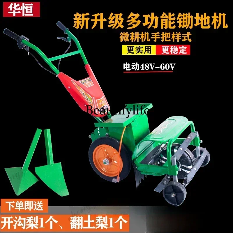 AB AB02 S81  agricultural electric lawn mower small battery hand push hoe hoeing grass loosening soil