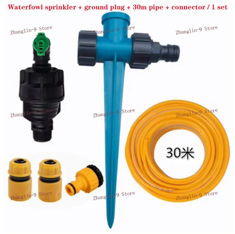 1/2" 360° Rotating Nozzle Lawn Irrigation Sprinklers Thread Long Distance Spray Nozzle With Bracket With Hose