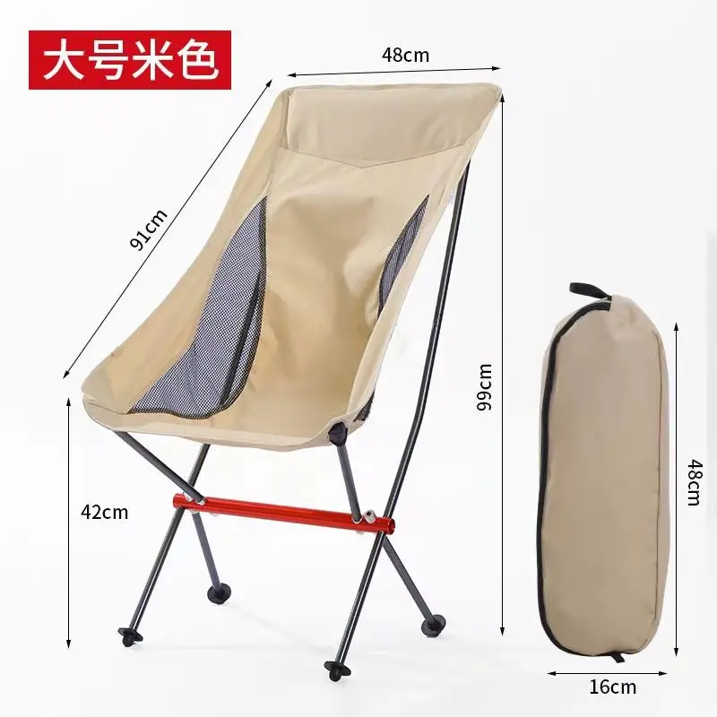 

High Back Camping Moon Chair, Portable 150kg Load Travel Rocking Chairs