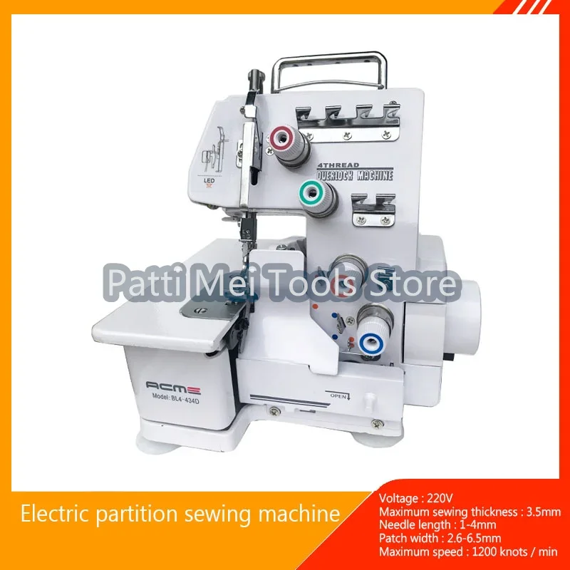 Electric overlock Sewing Machine MultiFunctional Overedge Machine Desktop Three-Track Four-Track Overcast Machine