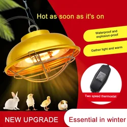 Farm Insulation Lamp Chicken Duck Piglet Heating Lamp Energy-saving Adjustable Temperature Chick Rearing Heating Insulation Lamp