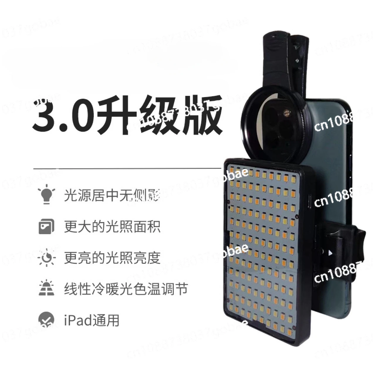 

Magic Mirror 3.0 Tattoo Artifact Removal Reflective Anti-cast 120 Bright Light Beads Mobile Phone Shooting