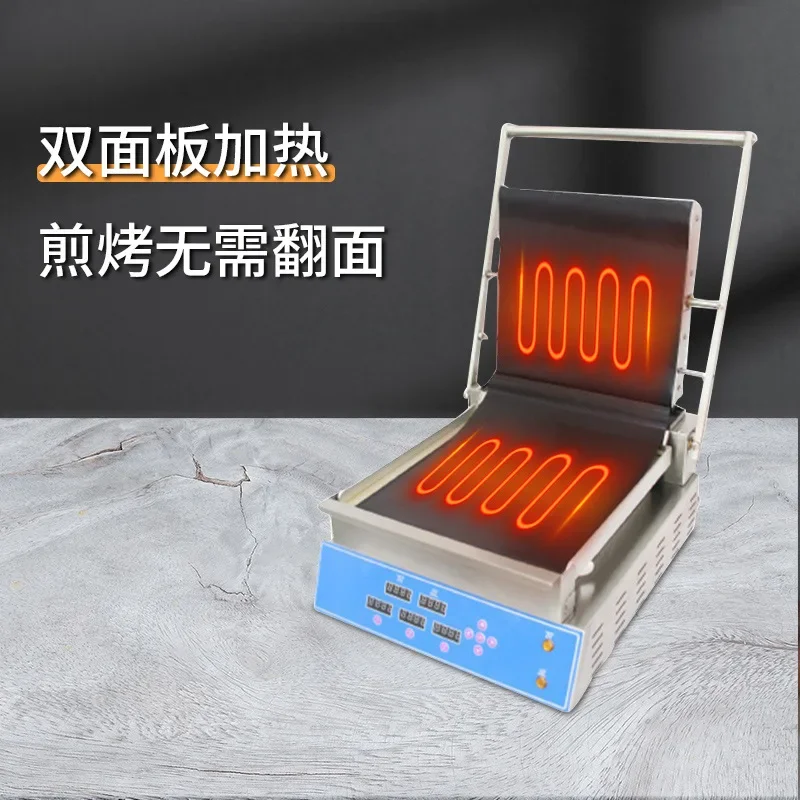 Double-sided frying electric fryer heats up and down independent temperature-controlled fryer