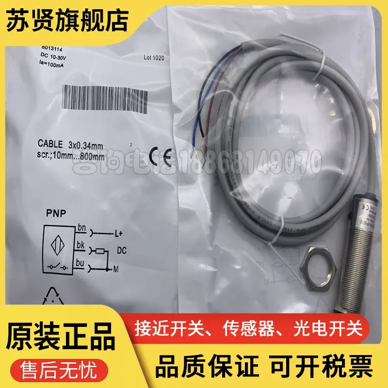 

VTE18-3F8212 brand is ZCHSHE