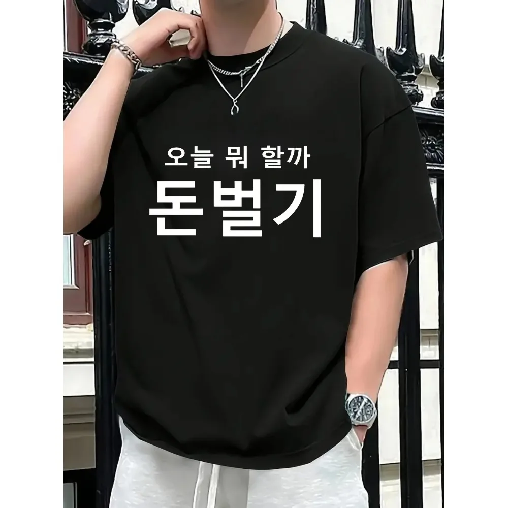 Mens Loose Crew Neck Short Sleeve Tee Simple Korean Hangul Letter Print Soft Cotton Youth Daily Street Male Casual Basic Tops
