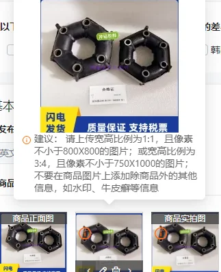 

Sullair Coupling 250018-551 Air Compressor Hexagonal Transmission Parts with Rubber Pad Spot Shock Absorber 250004-641