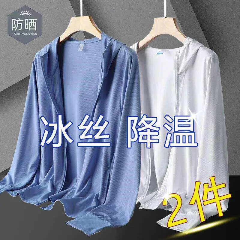 Sky blue + white (two pieces)