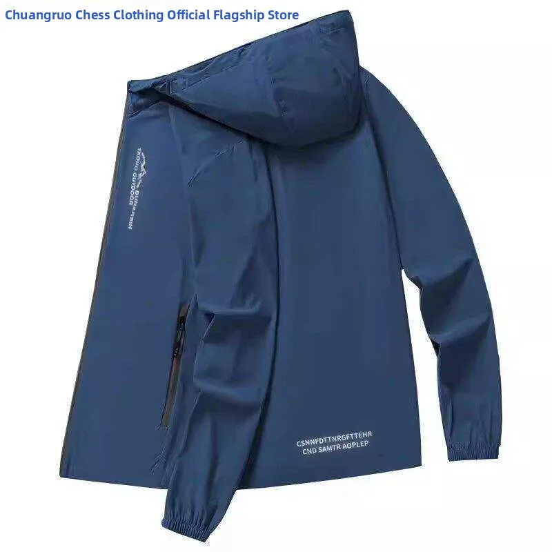 

Men's Summer Outdoor Ice Silk UPF50 plus Ultra-Thin Loose Fit Sun Protection Jacket New 2025 Style Ultra-Light Polyester Coat