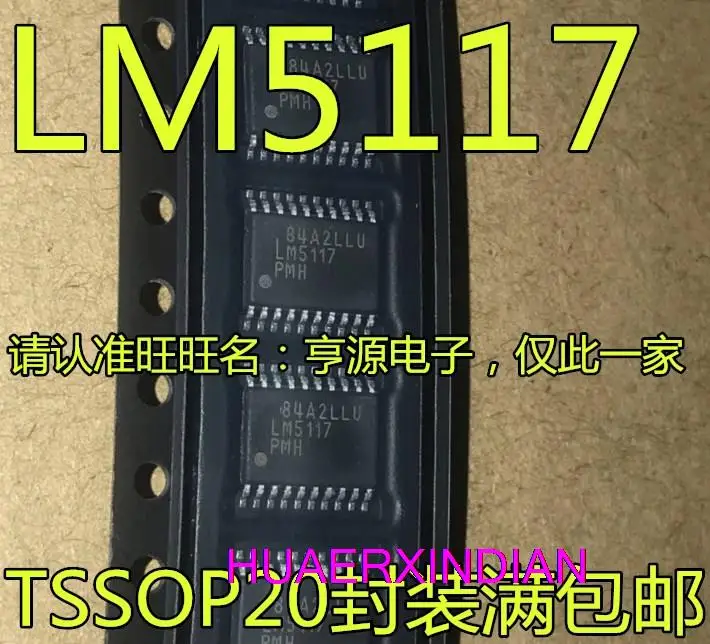 

5PCS New Original LM5117PMHX LM5117PMH LM5117 HTSSOP20