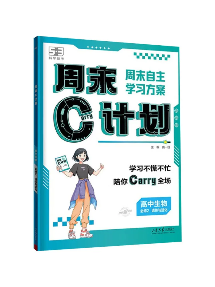 Book-Winshare 2026 Edition 
