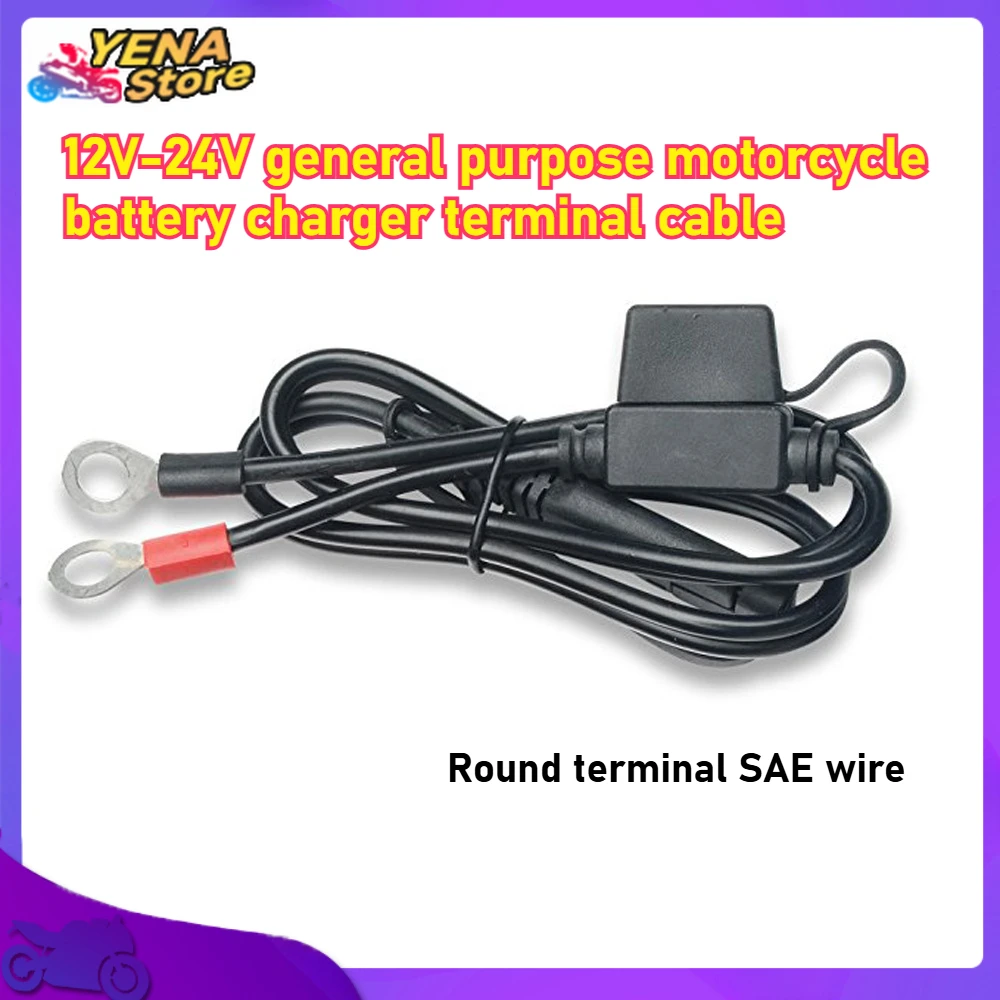 

For 12V-24V universal motorcycle battery charger terminal to SAE Quick disconnect cable motorcycle battery output connector