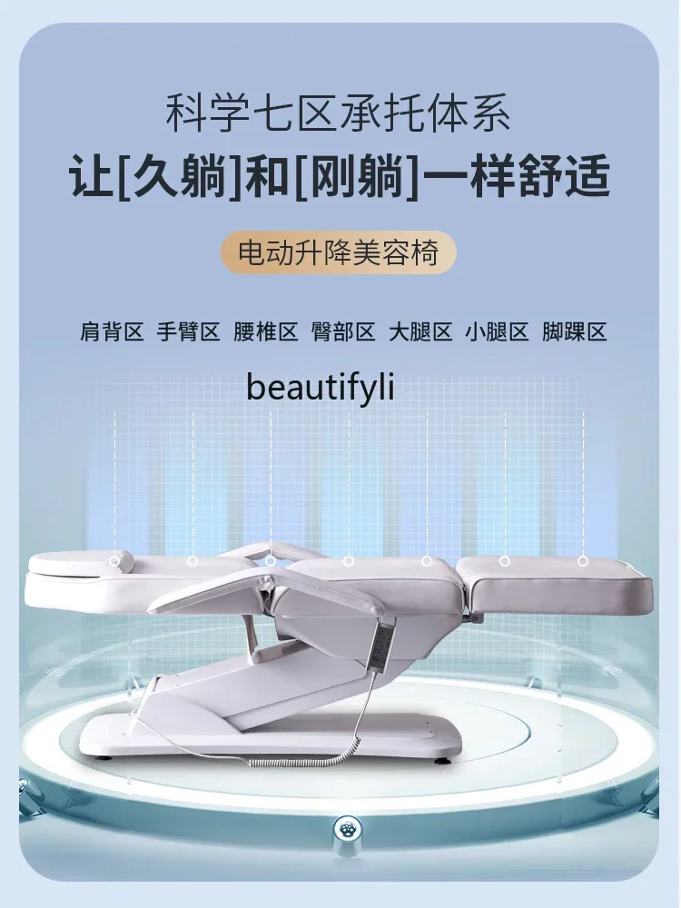 Electric Beauty Bed Lifting Tattoo Body Minimally Invasive Plastic Bed Multifunctional Experience Beauty Chair