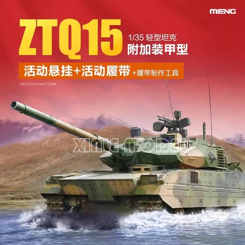 

MENG TS-050 PLA ZTQ15 Light Tank w/Addon Armour 1/35 Scale Model Kit DIY Toy