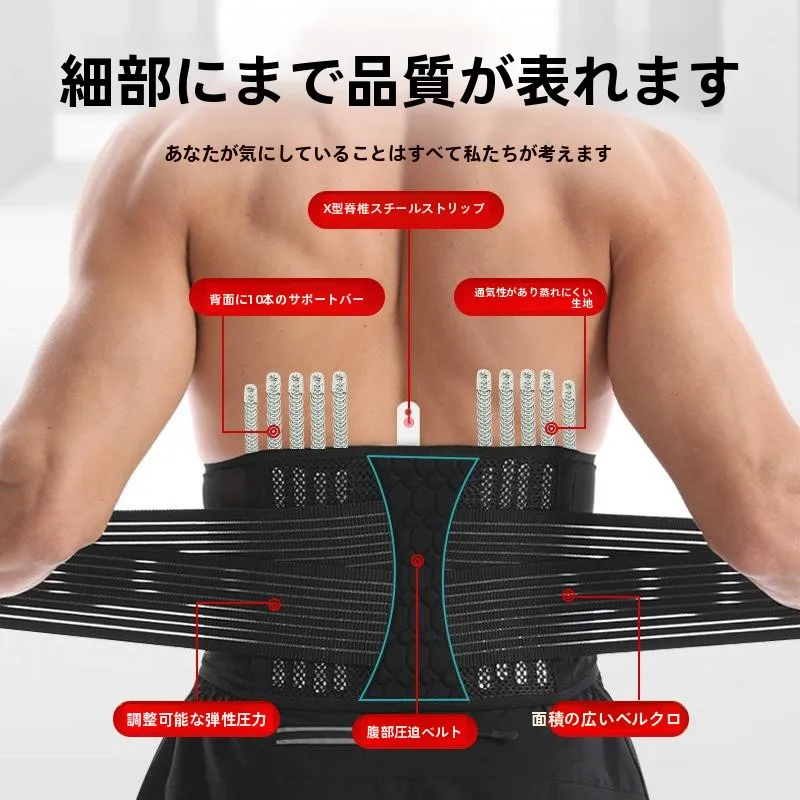 cintura-di-supporto-lombare-professionale-da-uomo-traspirante-modellante-per-l'addome-ideale-per-corsa-squat-fissaggio-della-vita-allenamento-fitness