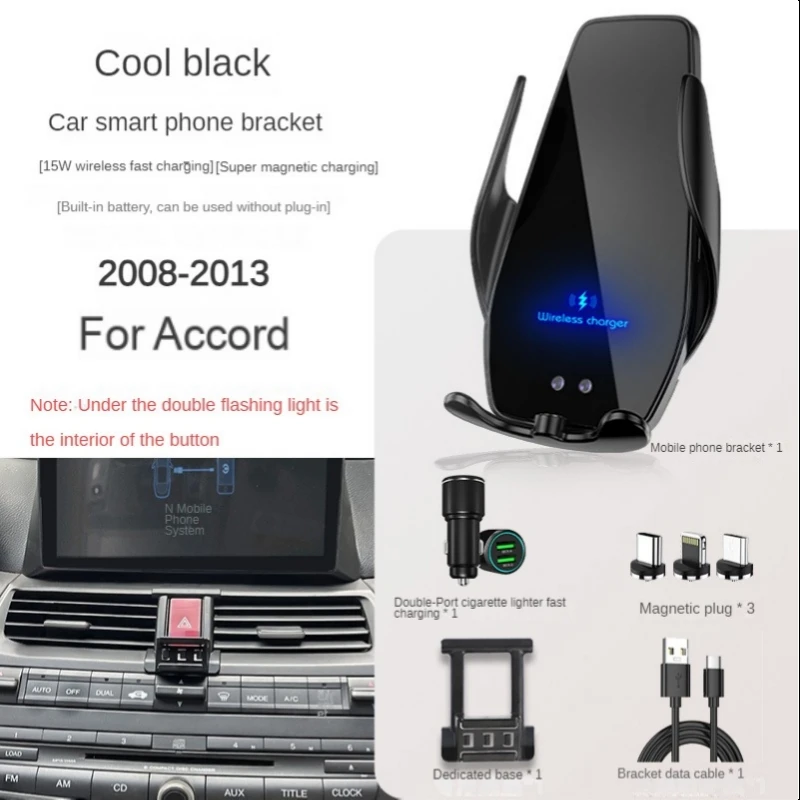 

2008-2013 For Honda Accord Car Phones Holder Wireless Charger Navigation Bracket GPS Support 360