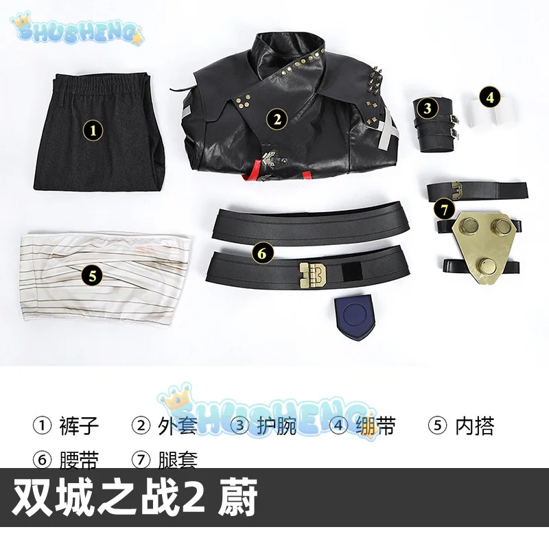 Arcang2 lol VI أزياء تنكرية معطف جلد للرجال والنساء بدلة موحدة لحفلة الهالوين ملابس لعب الأدوار Shusheng