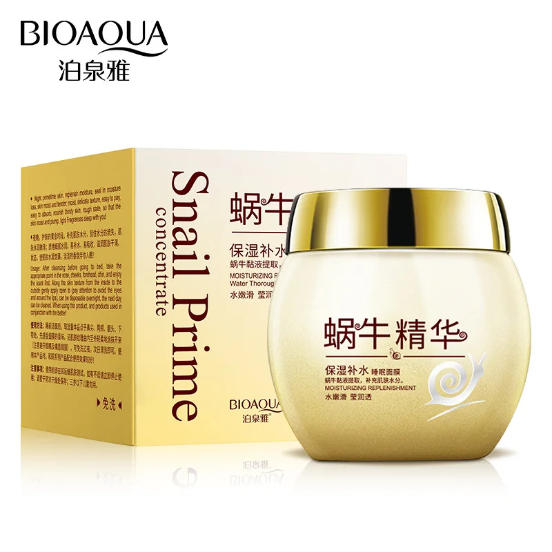 BIOAQUA liquid moisturizing hydrating sleep facial mask wash free facial mask shrinking pores brightening skin tone wholesale