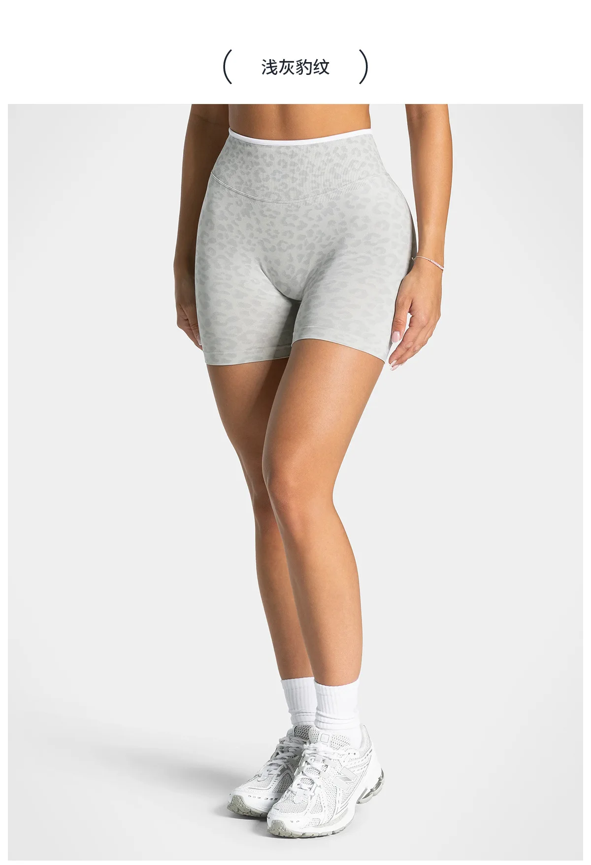 Size chart and fit details