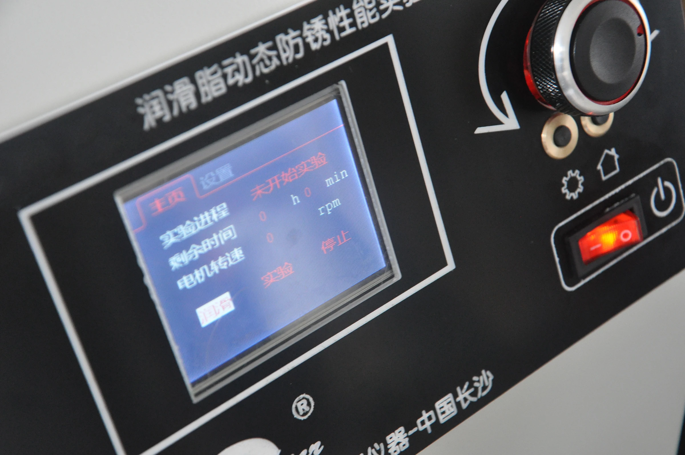 ASTM D6138: Experimental greases for their corrosion-inhibiting properties testing  SKF Emcor Test