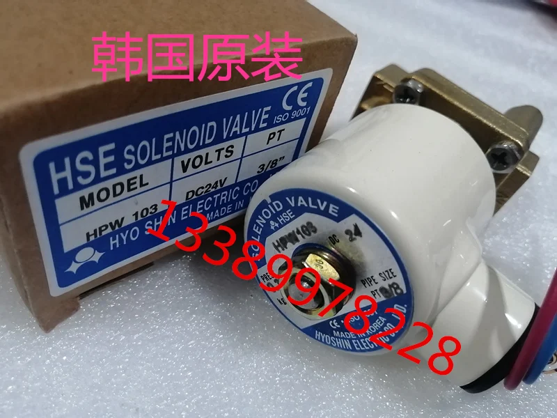 HPW103 HPW102 DC24V AC220V Solenoid valve