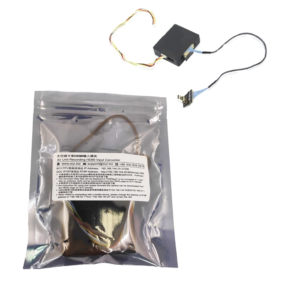 SIYI Air Unit HDMI Input to Ethernet Output Converter for UniRC 7 MK32 HM30 MK15 Air Unit