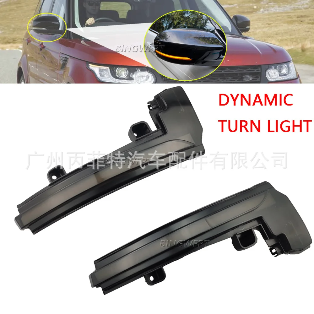 2pcs For Land Rover Discovery 4 Range Rover Evoque retrofit LED rearview mirror turn signal light