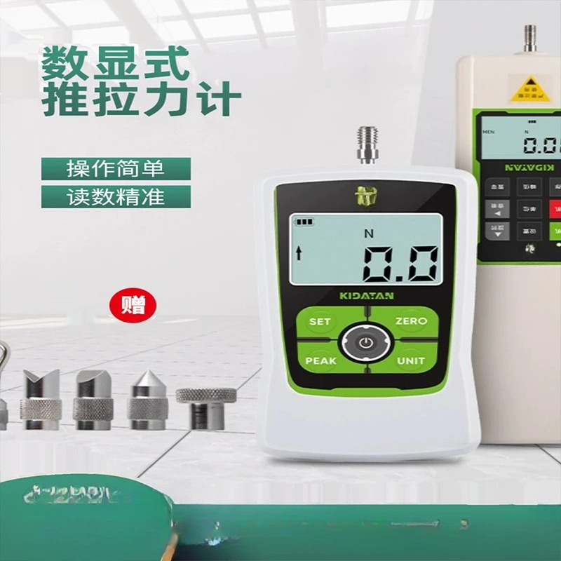 Digital push-pull force meter high precision spring testing machine