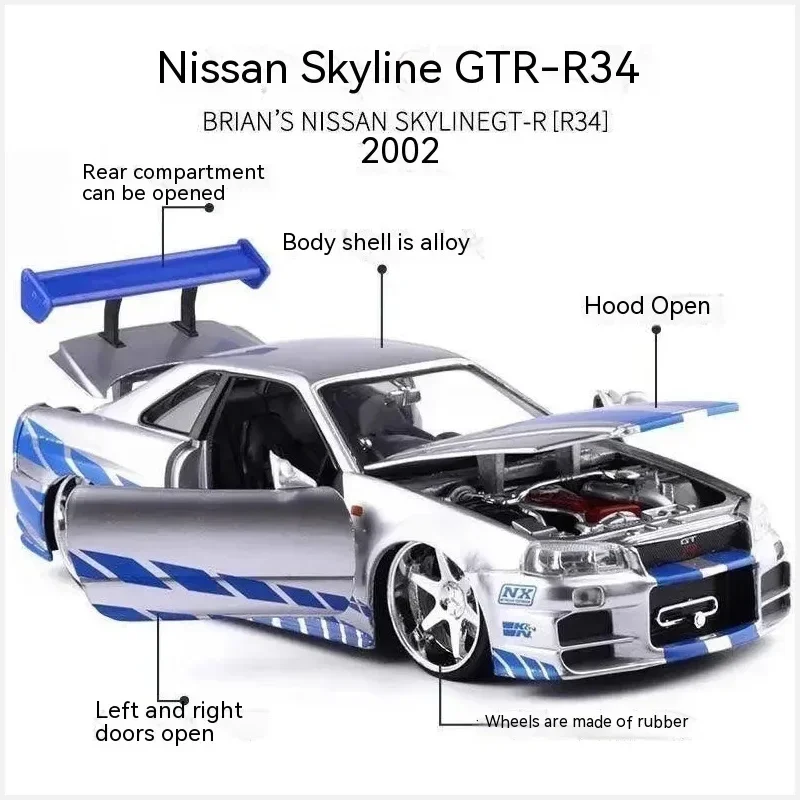 1:24 Scale Fast And Furious Gtr-R34 Nissan Skyline Mosquito Car Alloy Metal Diecast Model Toys Vehicles Children\'S Gifts