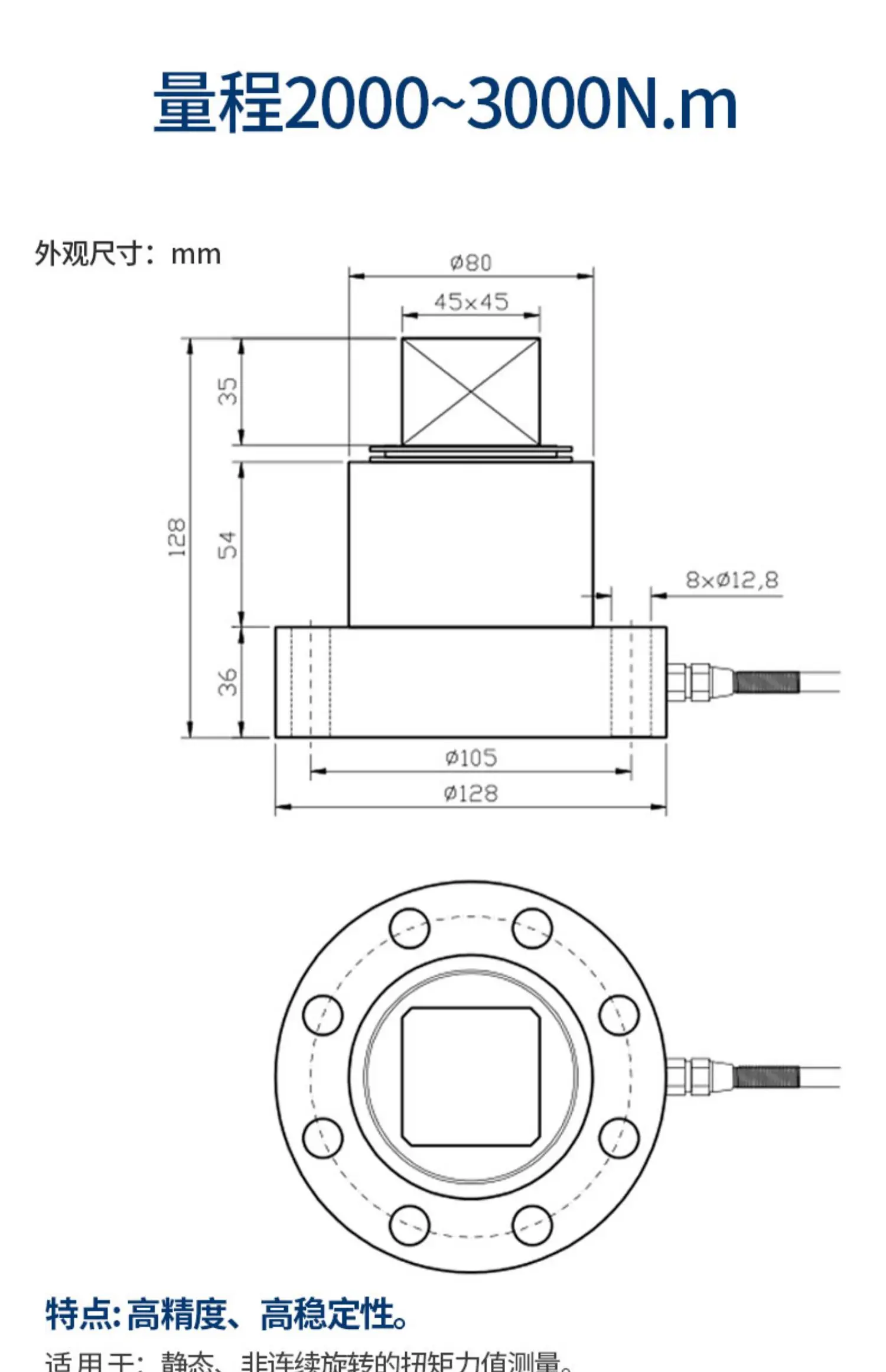 مفتاح عزم الدوران الثابت برأس مربع JNNT-T2