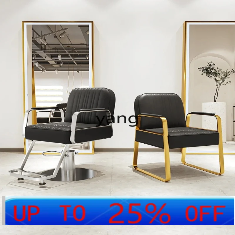 LH  high-end barber chair, special hair cutting chair for hair salon, hair salon lift can be put down