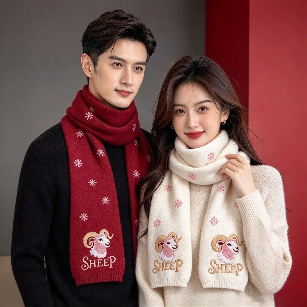 Chinese New Year Sheep Long Wool Scarf Knitted Embroidery Cartoon Lamb Winter Cashmere Scarves Soft Warm Windproof