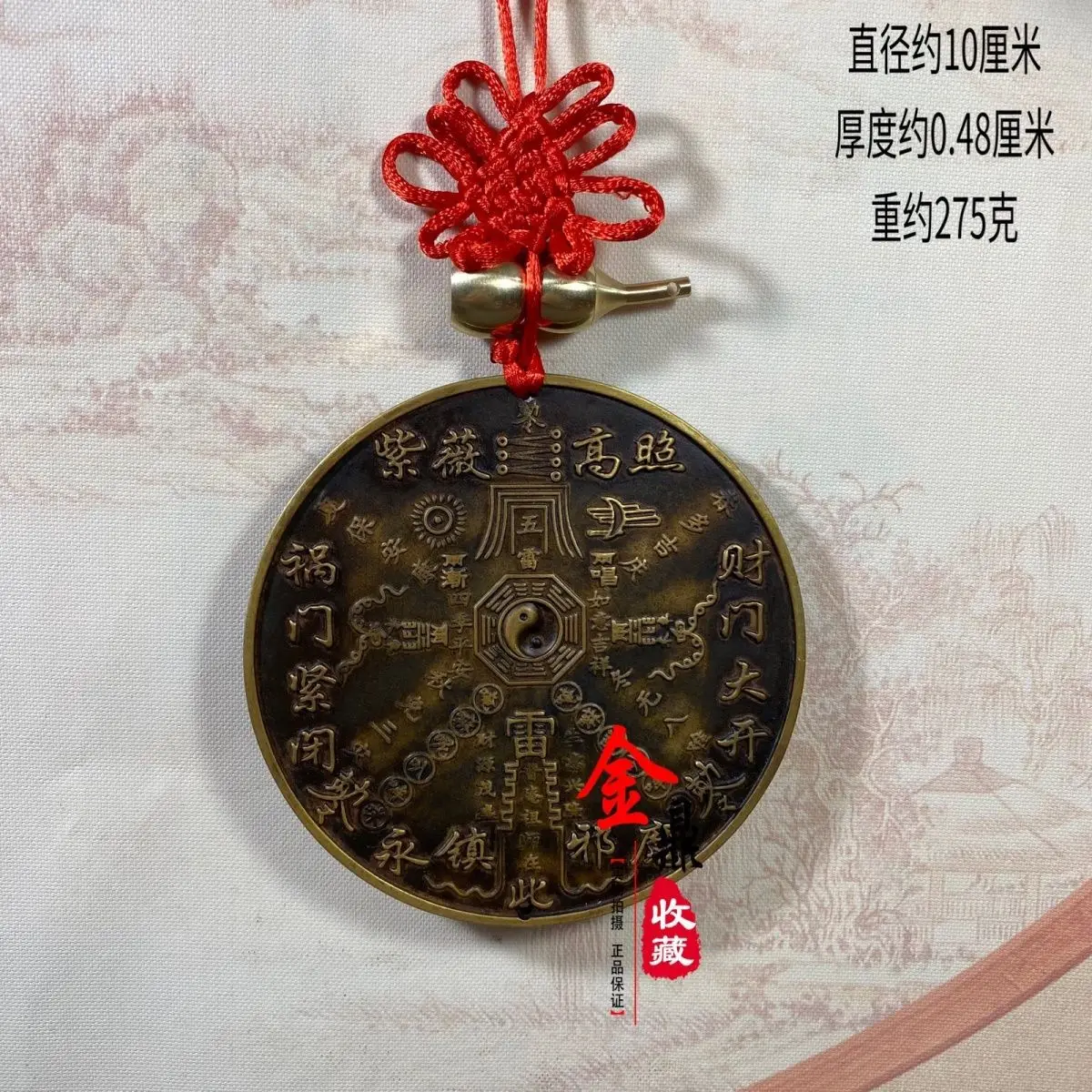 

X-21 Kirin Mountain Town Zhai Haizhen Bagua Living RoomOutdoor Sun and Moon Pendant Brass Round Ornament